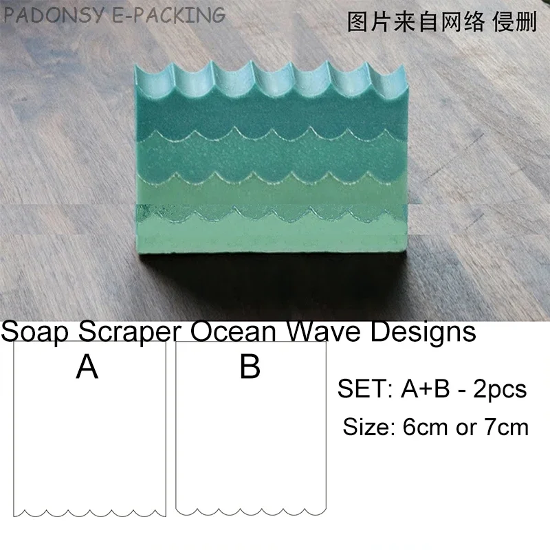 手作り海波石鹸スクレーパーと成形ツール、DIY石鹸製造、さま - Soap Making Instructions のレビューと価格
