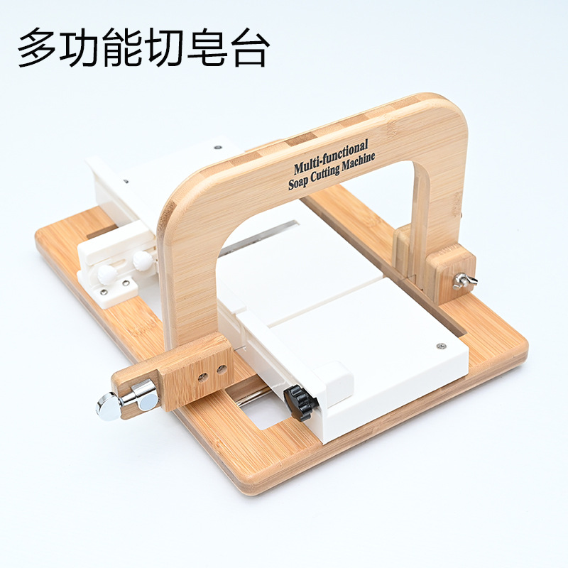 オールインワンワイヤーソープカッティングワークベンチ、コール - Soap Making Process のレビューと価格