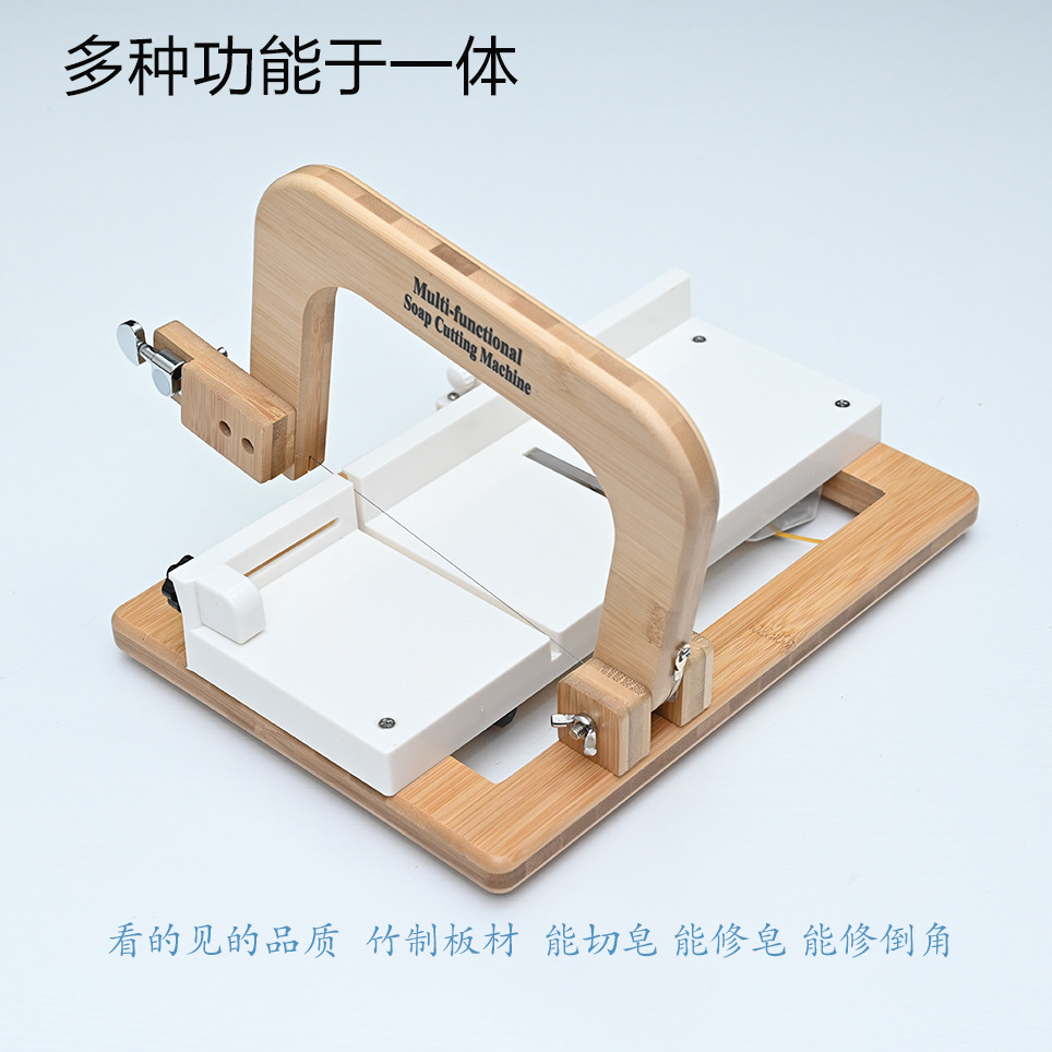 オールインワンワイヤーソープカッティングワークベンチ、コール - Soap Making Process のレビューと価格