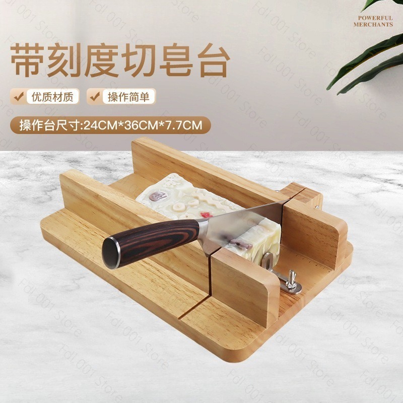 手作り石鹸カッターテーブル（目盛り付き）DIYスライシングツ - Soap Making Process のレビューと価格