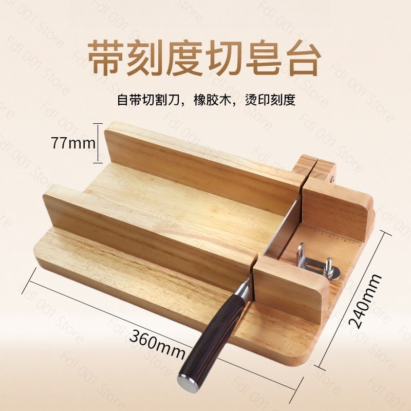 手作り石鹸カッターテーブル（目盛り付き）DIYスライシングツ - Soap Making Process のレビューと価格