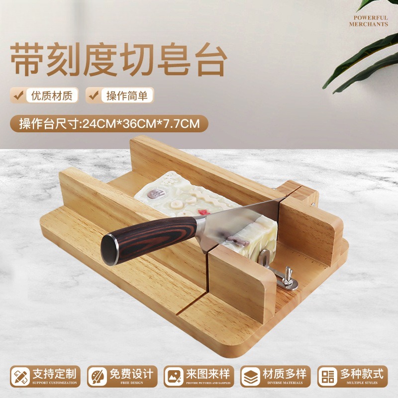 手作り石鹸カット台（スケール付き）DIYコールドプロセス・ホ - Soap Making Process のレビューと価格