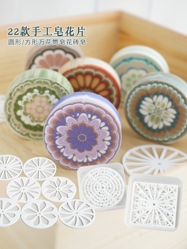 アクリル丸丸型手作り石鹸フレーク、レンダリングツール、金型、 - Soap Making Instructions のレビューと価格